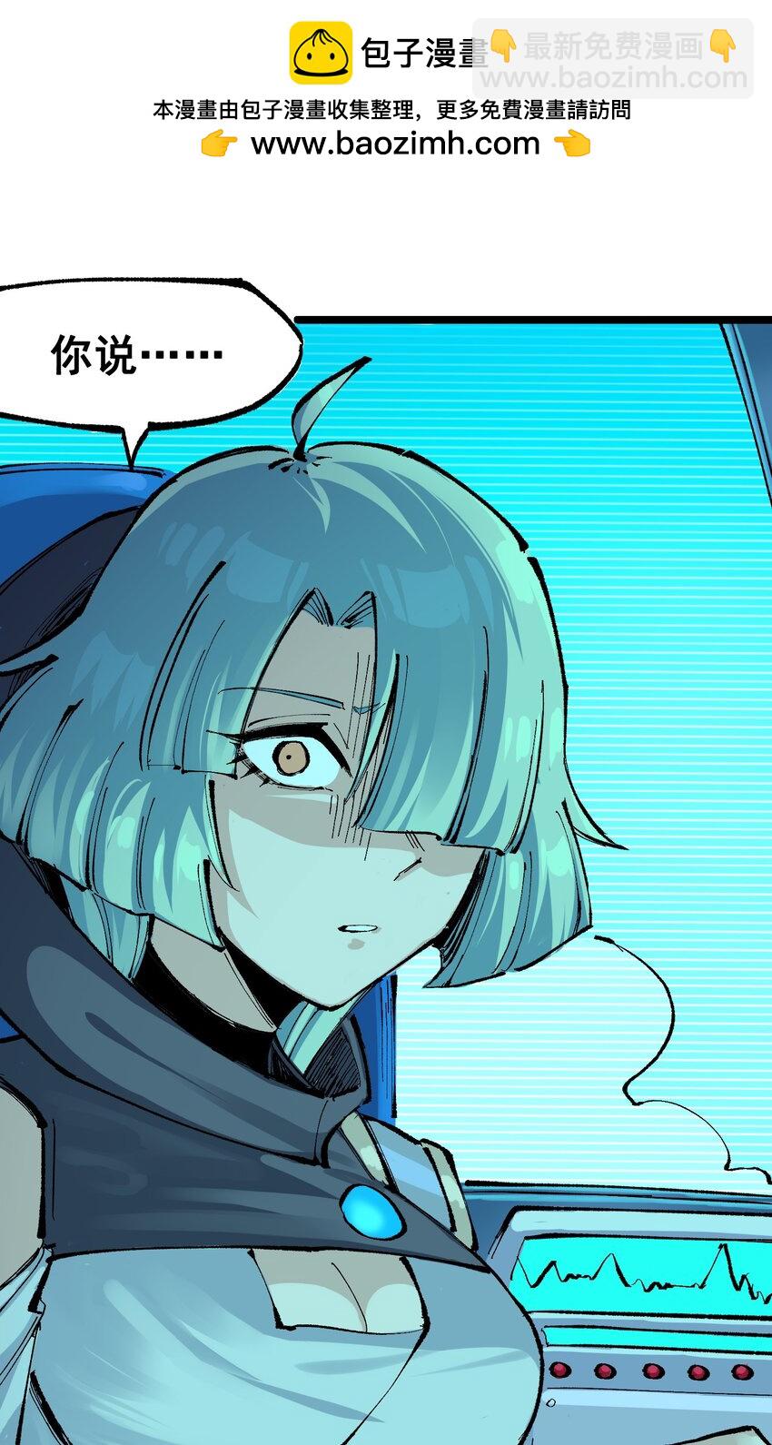 伍六七：黑白雙龍 - 第二部 8章7話 再臨(1/3) - 2