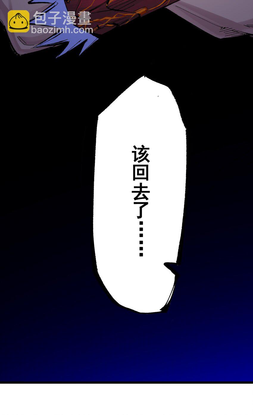 伍六七：黑白雙龍 - 第二部 8章7話 再臨(1/3) - 8