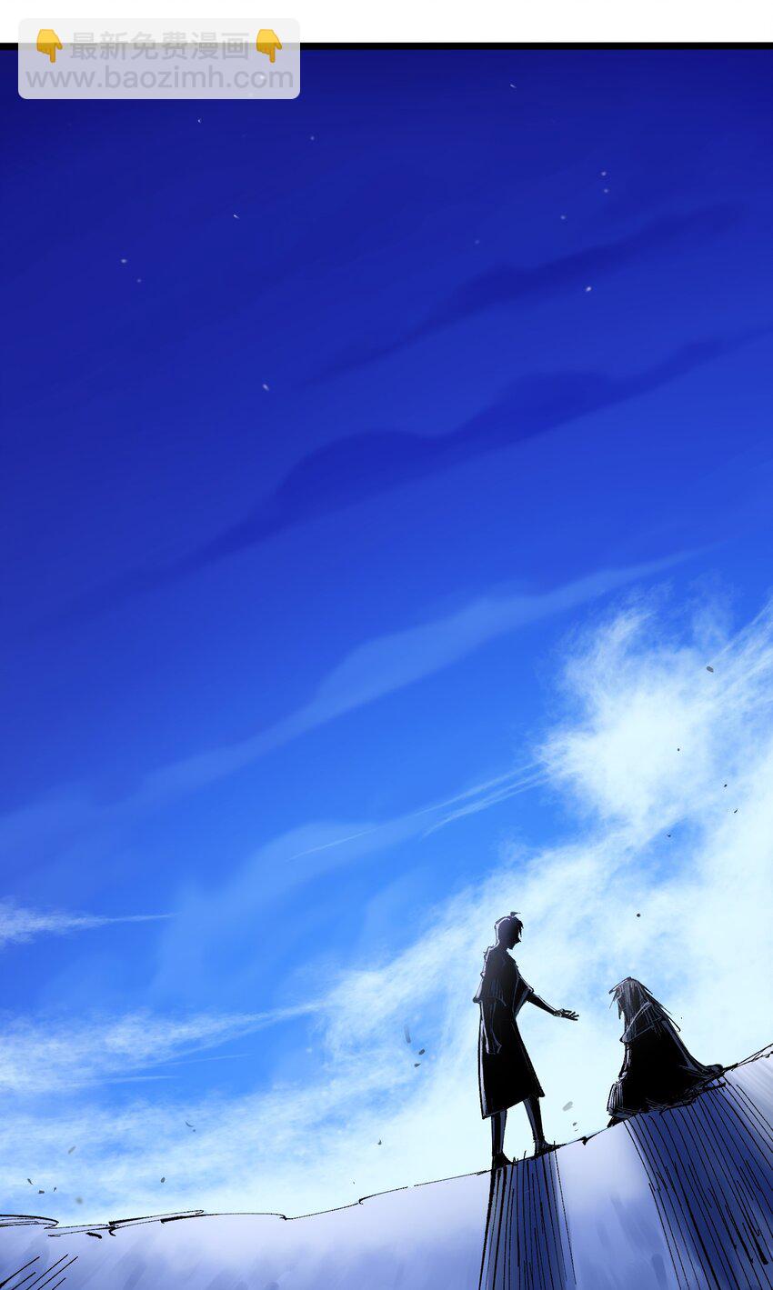 伍六七：黑白雙龍 - 第二部 8章7話 再臨(1/3) - 1