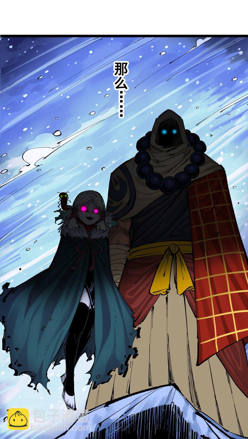 伍六七：黑白雙龍 - 第二部 8章7話 再臨(1/3) - 2