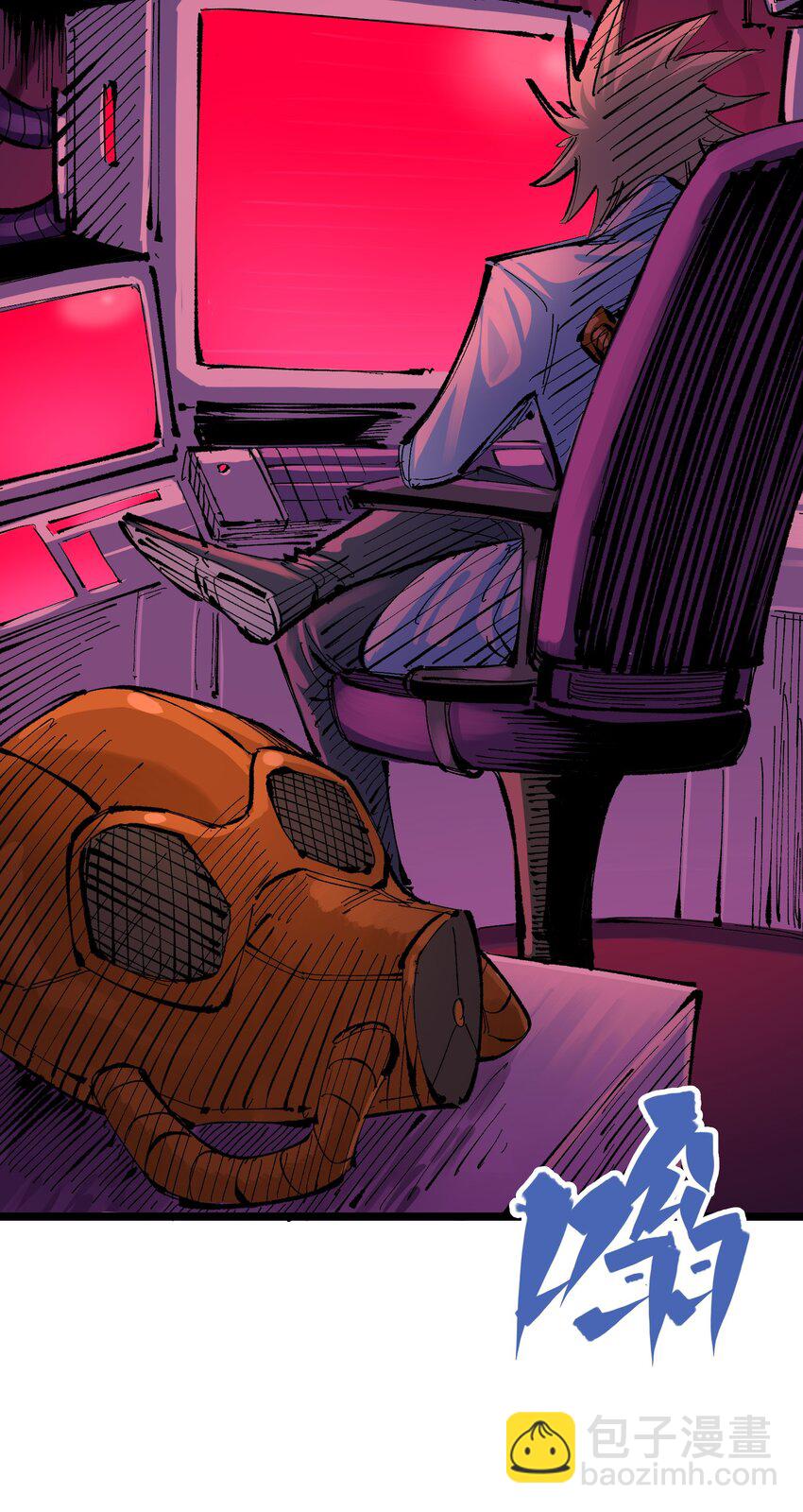 伍六七：黑白雙龍 - 第二部 8章7話 再臨(1/3) - 5