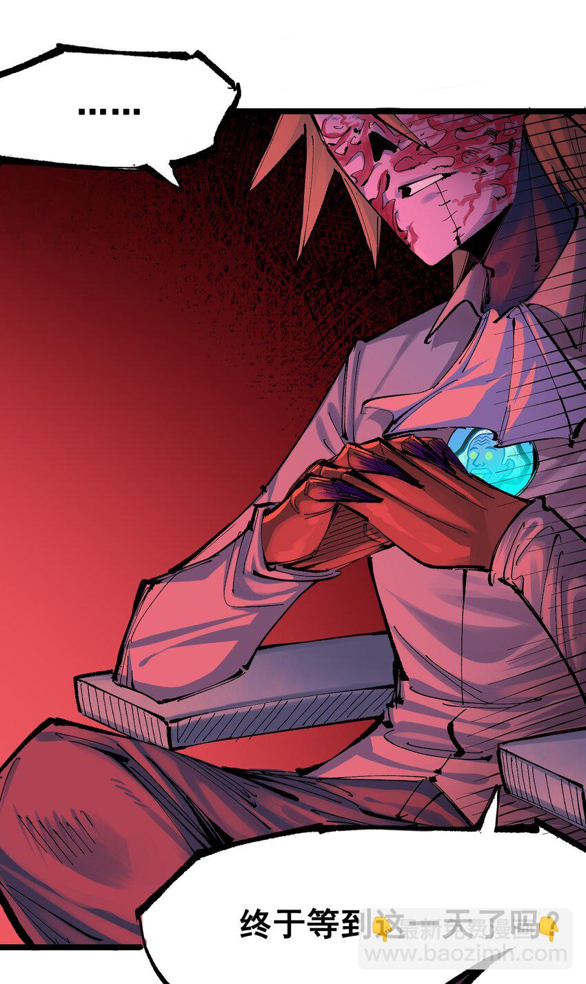 伍六七：黑白雙龍 - 第二部 8章7話 再臨(1/3) - 6