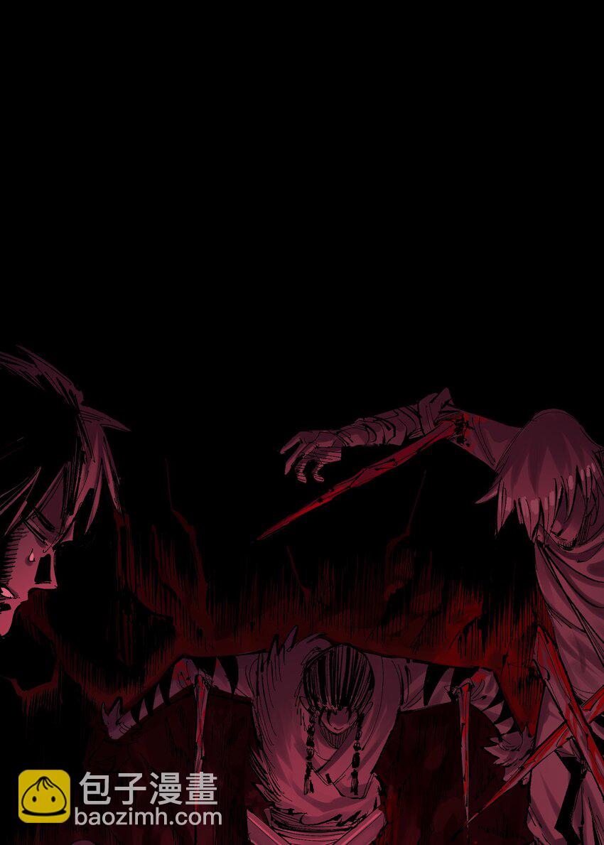 伍六七：黑白雙龍 - 第二部 8章7話 再臨(1/3) - 1