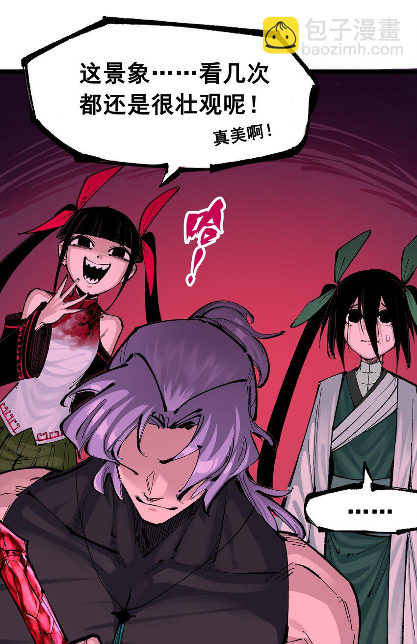 伍六七：黑白雙龍 - 第二部 8章7話 再臨(1/3) - 5