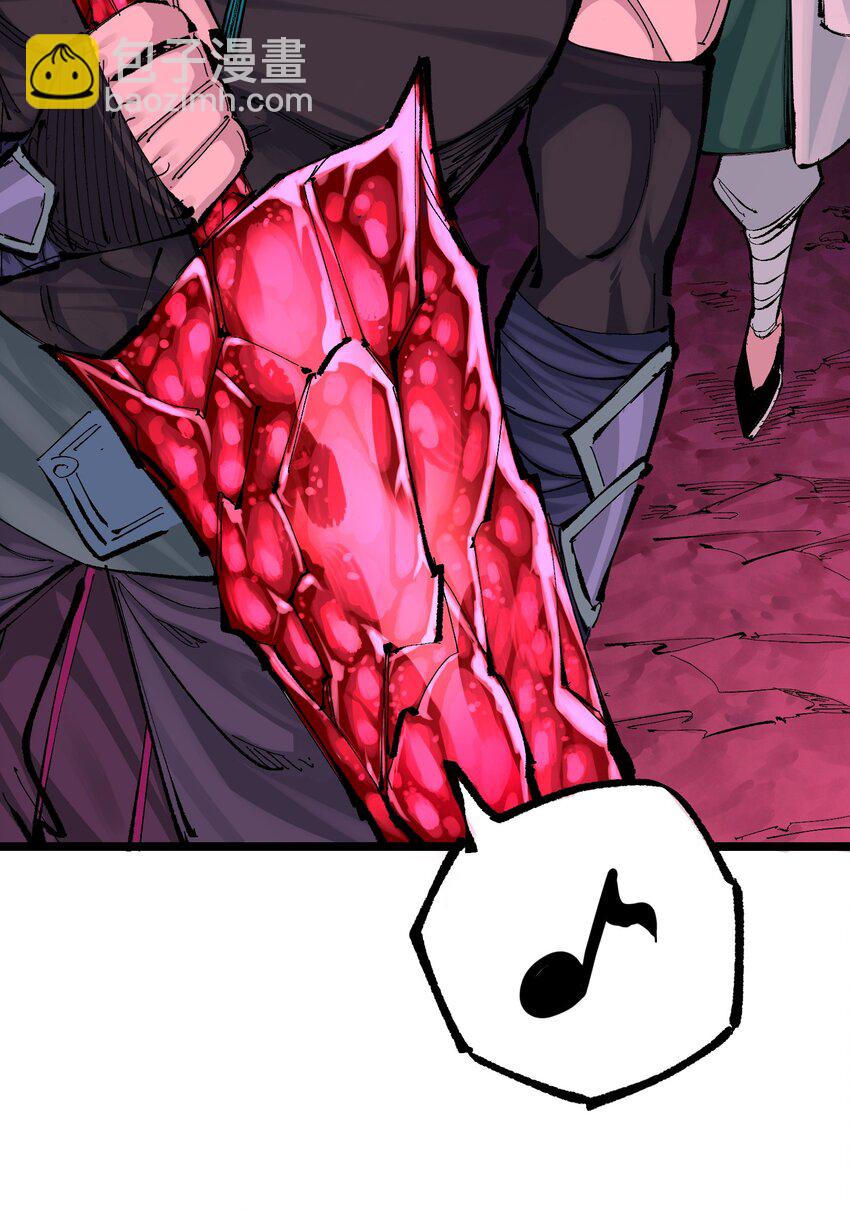 伍六七：黑白雙龍 - 第二部 8章7話 再臨(1/3) - 6