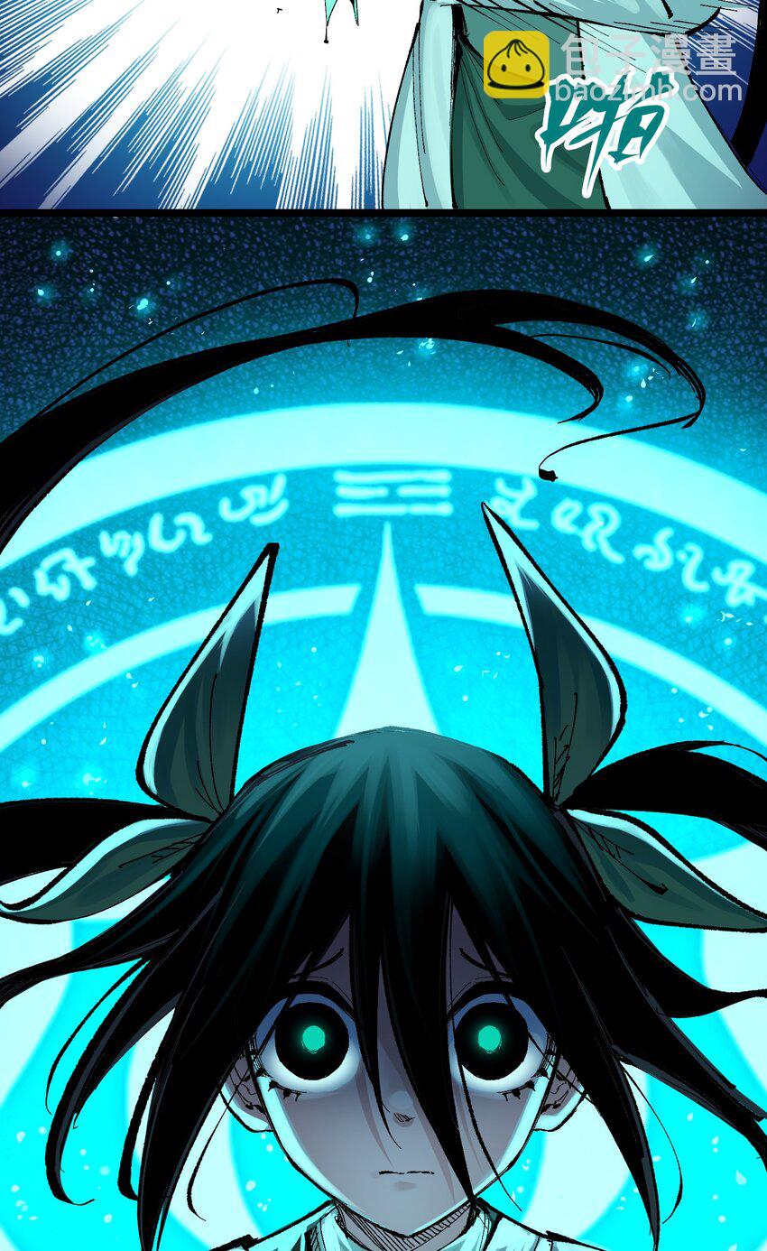 伍六七：黑白雙龍 - 第二部 8章7話 再臨(2/3) - 5