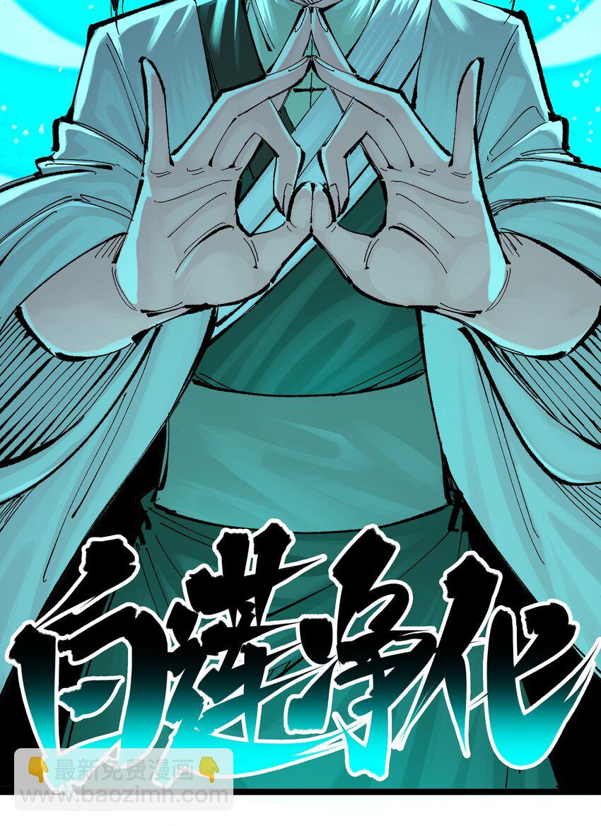 伍六七：黑白雙龍 - 第二部 8章7話 再臨(2/3) - 6