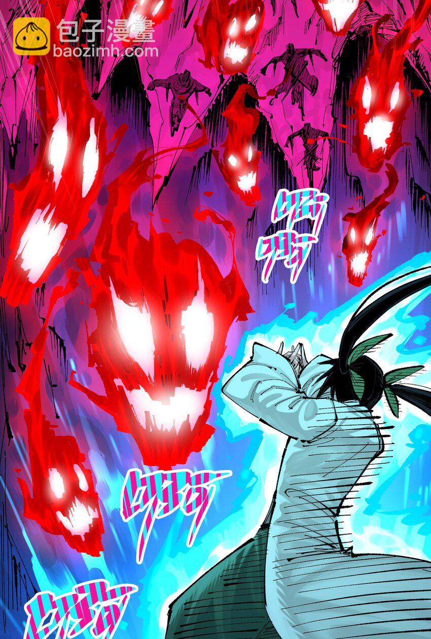 伍六七：黑白雙龍 - 第二部 8章7話 再臨(2/3) - 1