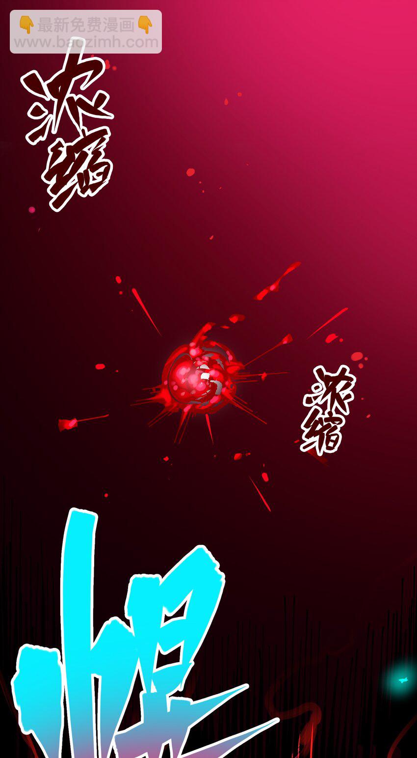 伍六七：黑白雙龍 - 第二部 8章7話 再臨(2/3) - 6