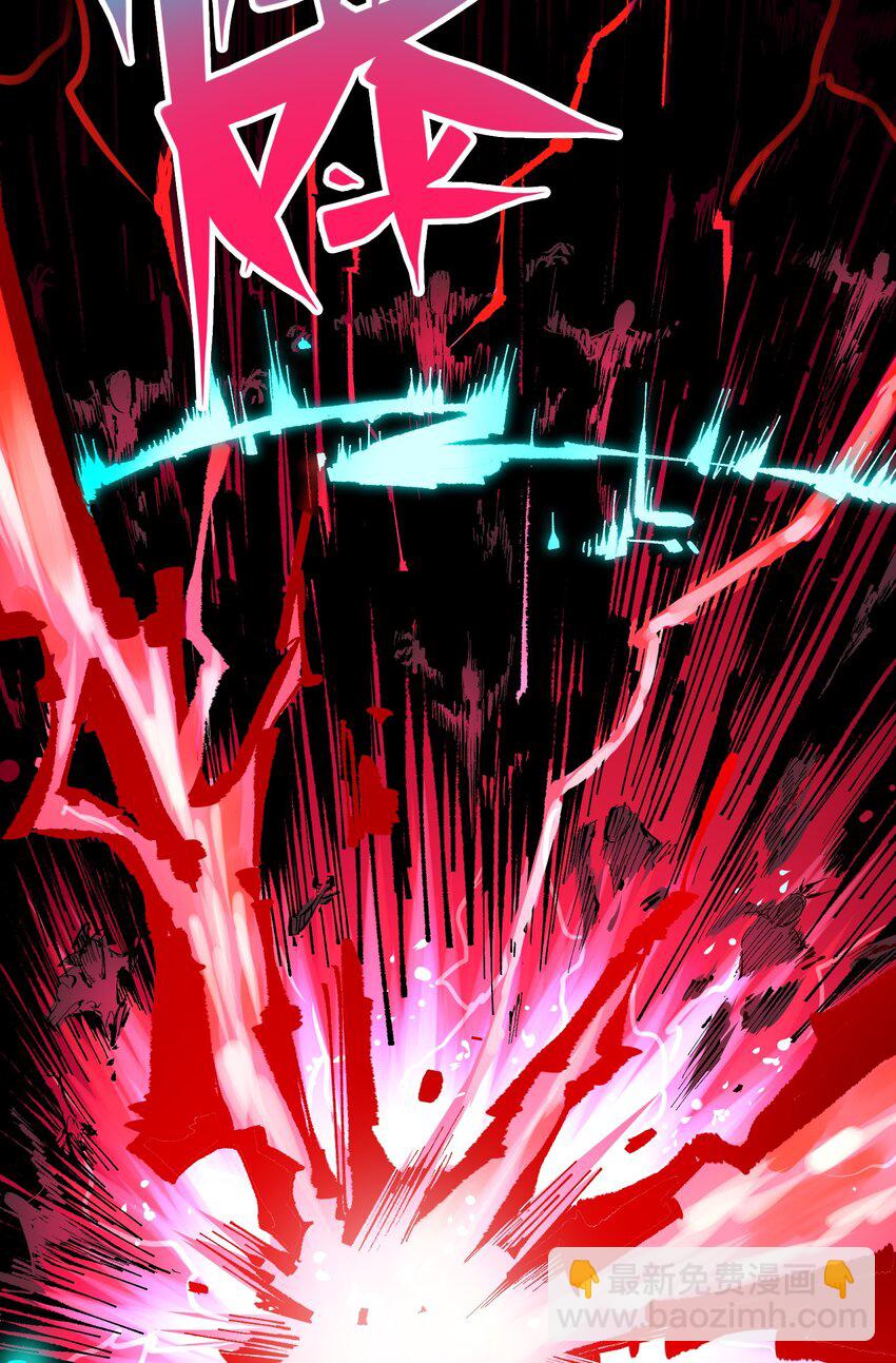 伍六七：黑白雙龍 - 第二部 8章7話 再臨(2/3) - 7