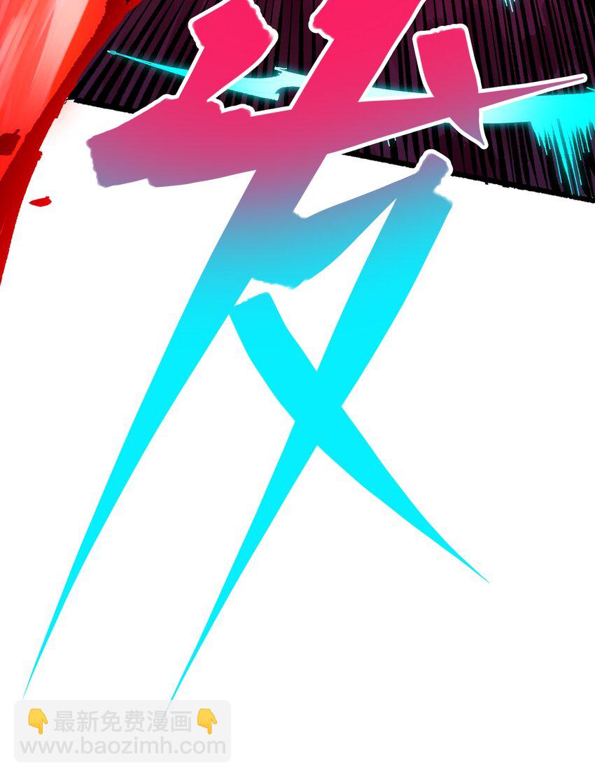 伍六七：黑白雙龍 - 第二部 8章7話 再臨(2/3) - 1