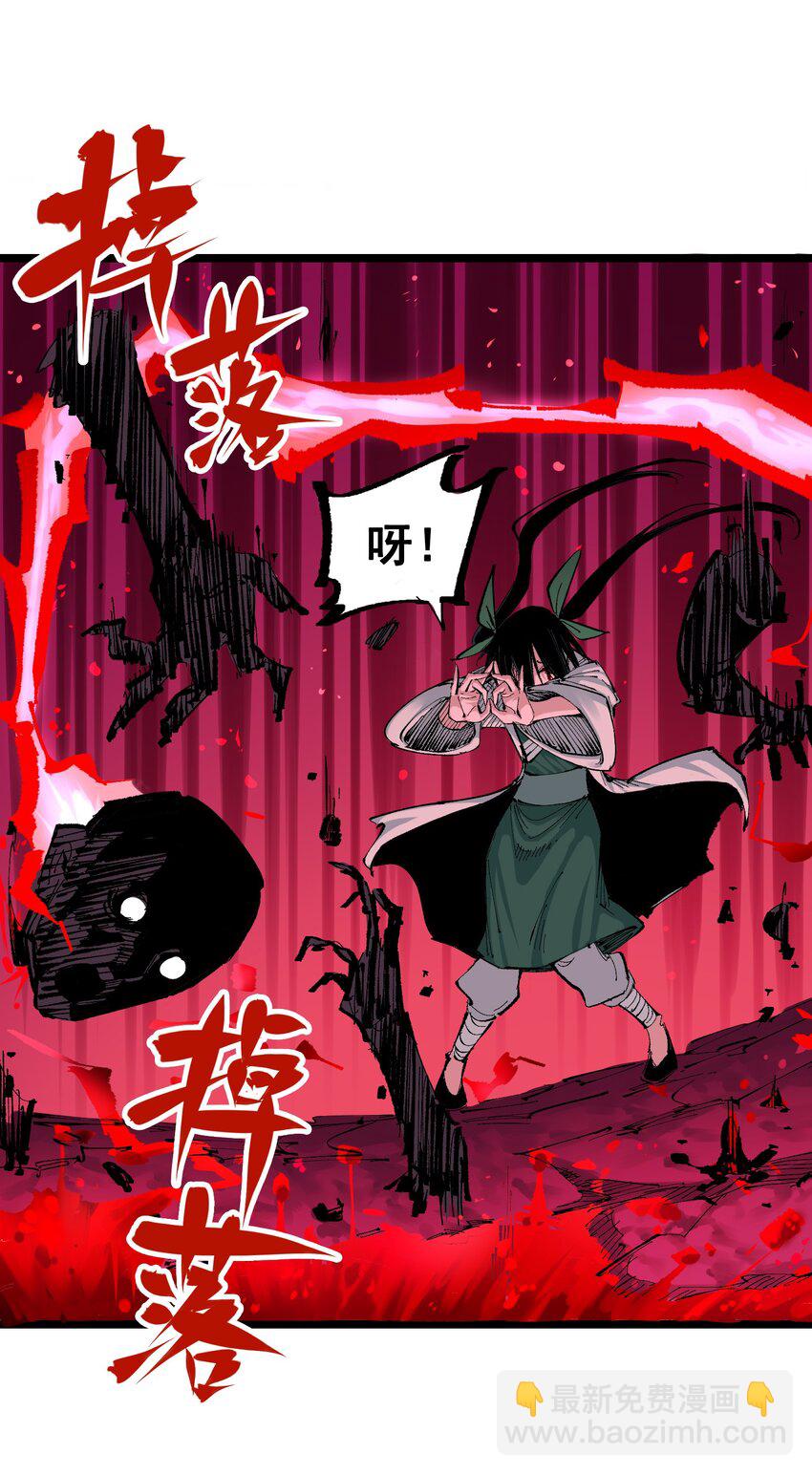 伍六七：黑白雙龍 - 第二部 8章7話 再臨(2/3) - 2