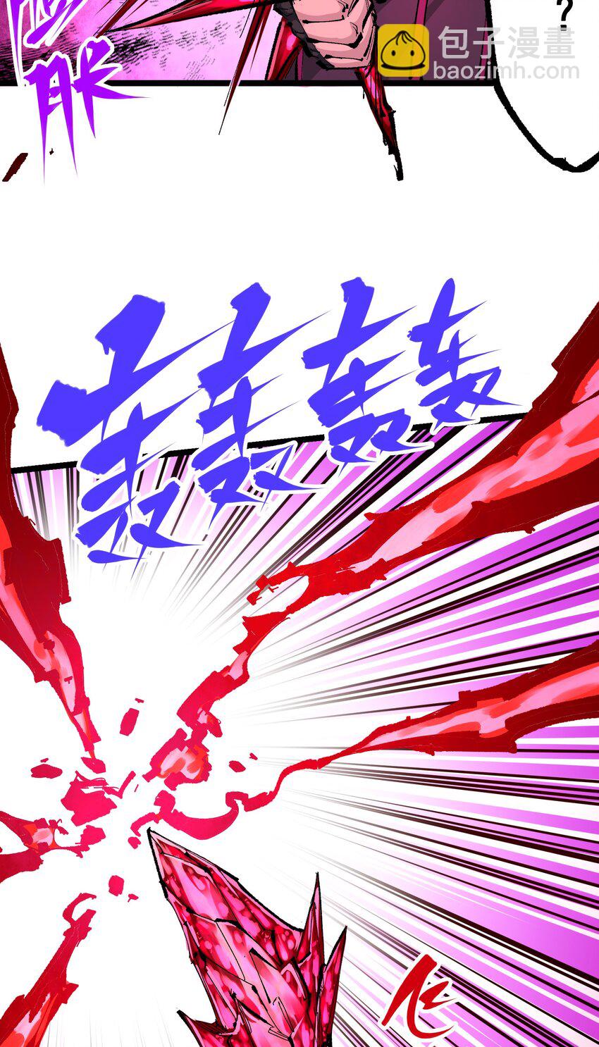 伍六七：黑白雙龍 - 第二部 8章7話 再臨(2/3) - 6