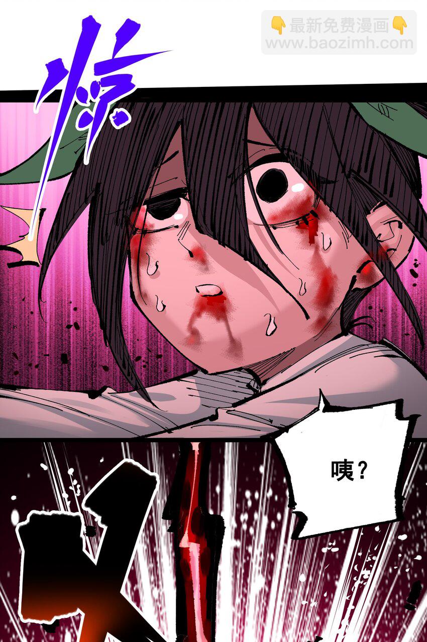 伍六七：黑白雙龍 - 第二部 8章7話 再臨(2/3) - 8