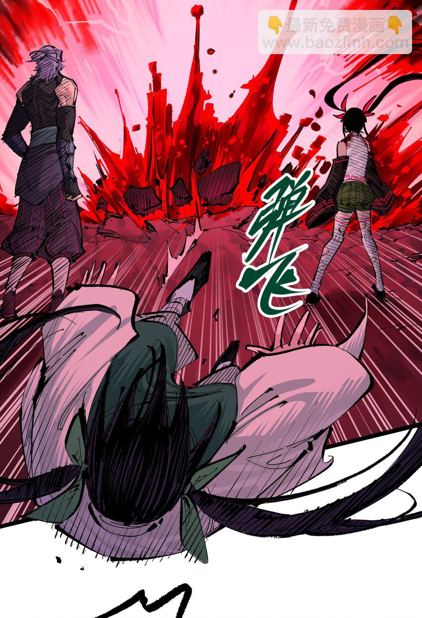 伍六七：黑白雙龍 - 第二部 8章7話 再臨(2/3) - 2