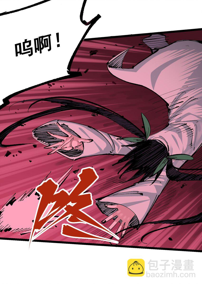 伍六七：黑白雙龍 - 第二部 8章7話 再臨(2/3) - 3