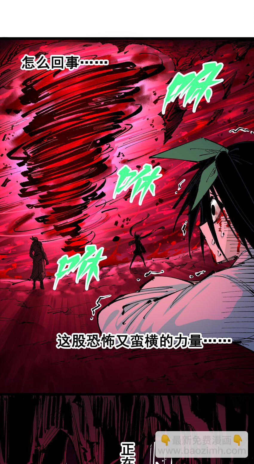 伍六七：黑白雙龍 - 第二部 8章7話 再臨(2/3) - 4