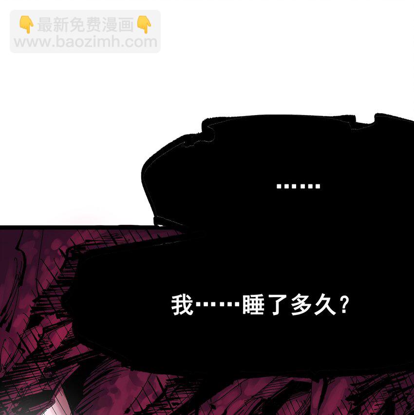 伍六七：黑白雙龍 - 第二部 8章7話 再臨(2/3) - 2