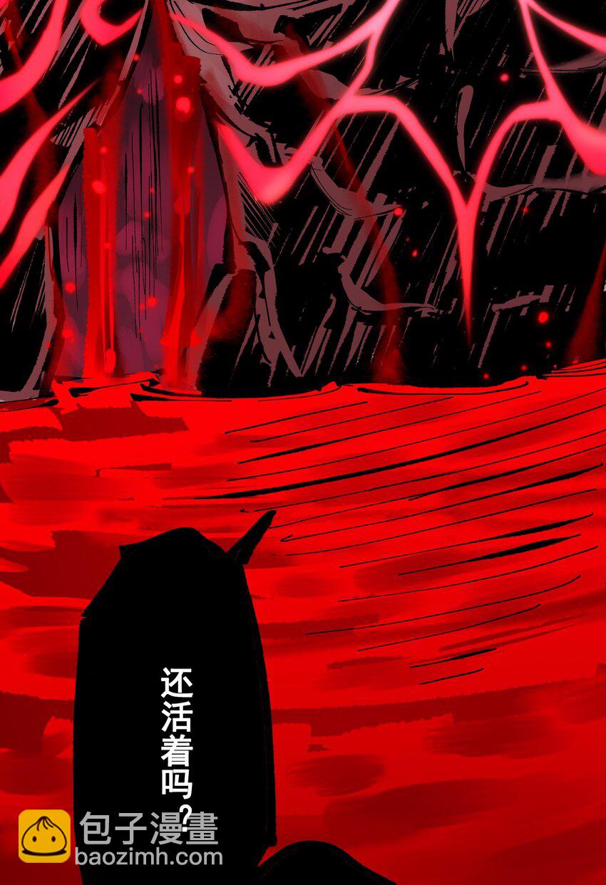 伍六七：黑白雙龍 - 第二部 8章7話 再臨(2/3) - 6