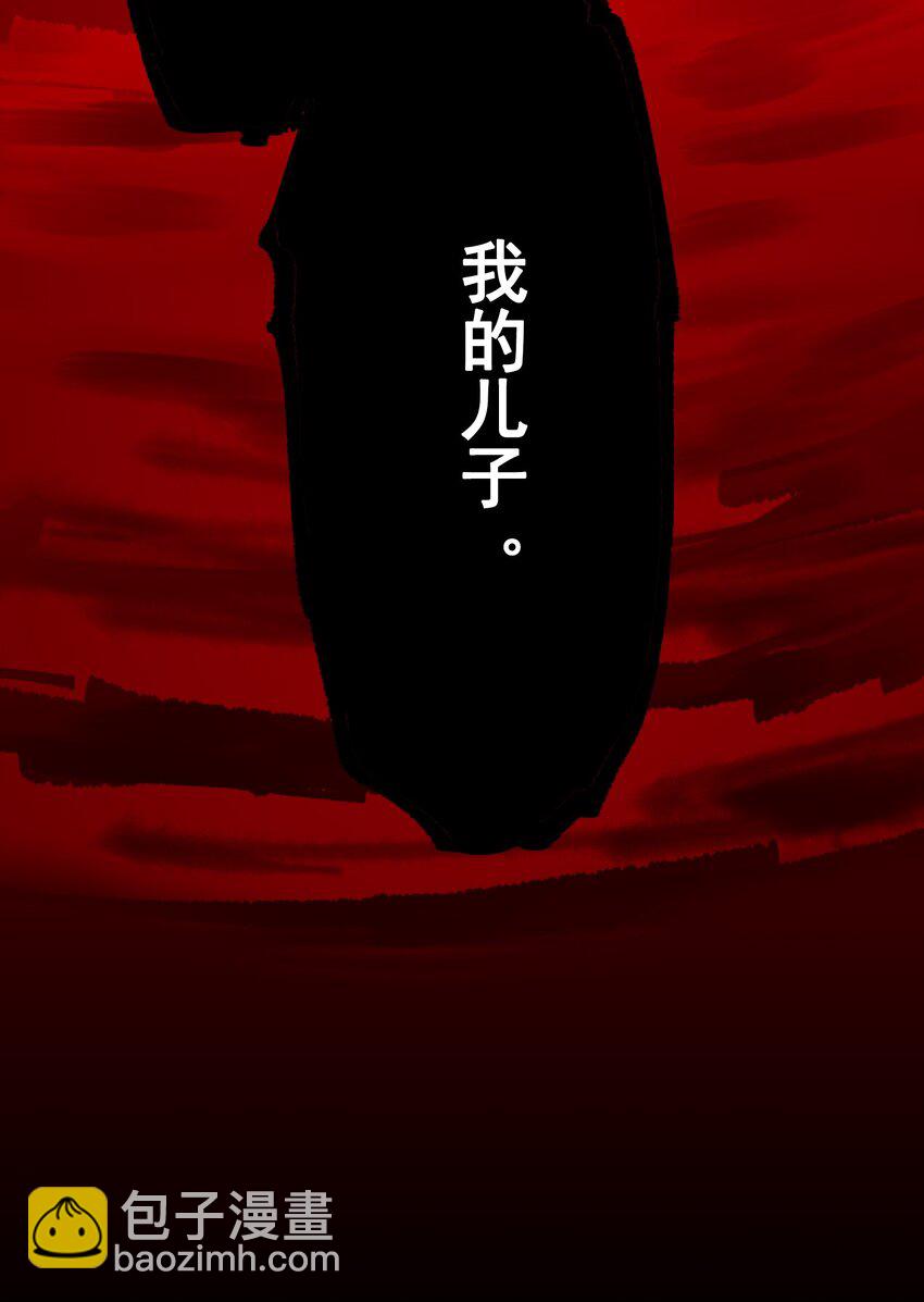 伍六七：黑白雙龍 - 第二部 8章7話 再臨(2/3) - 7