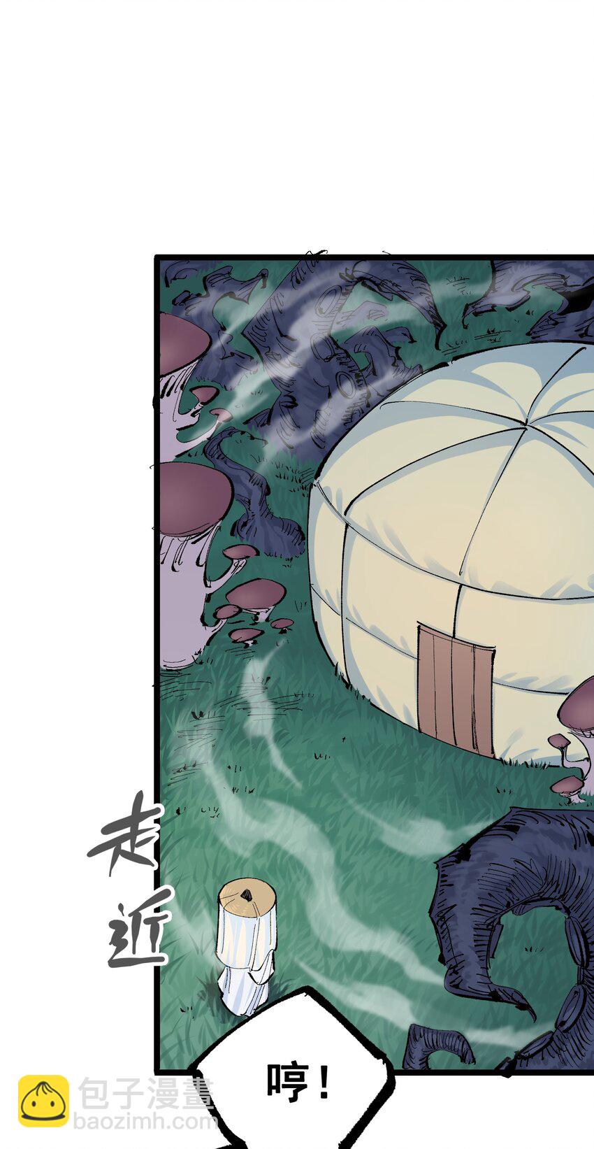 伍六七：黑白雙龍 - 第二部 8章7話 再臨(2/3) - 2