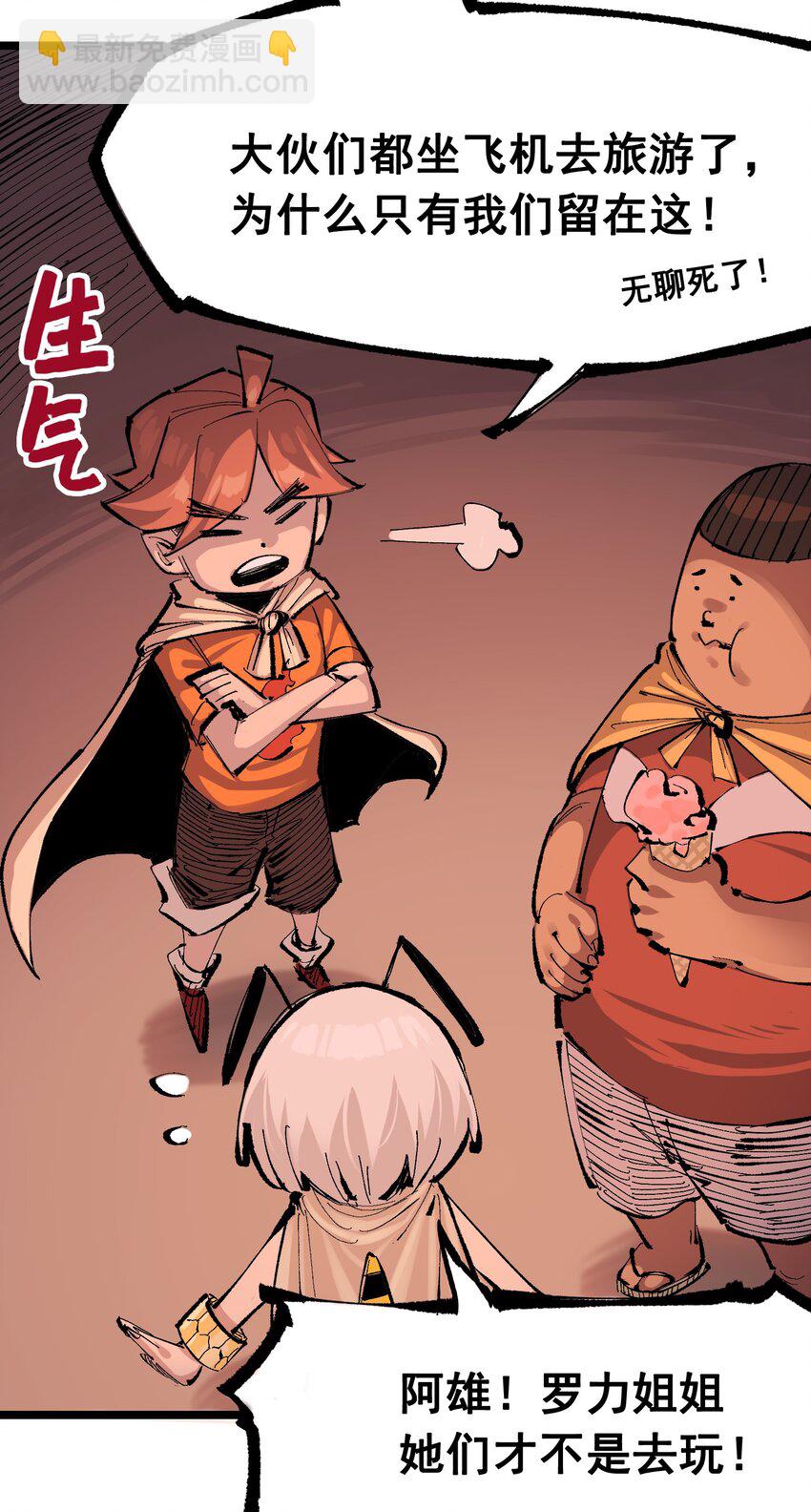 伍六七：黑白雙龍 - 第二部 8章7話 再臨(2/3) - 3