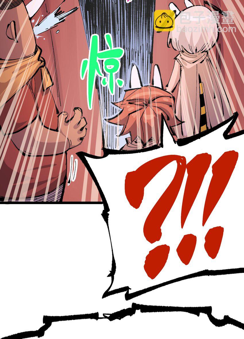 伍六七：黑白雙龍 - 第二部 8章7話 再臨(2/3) - 6