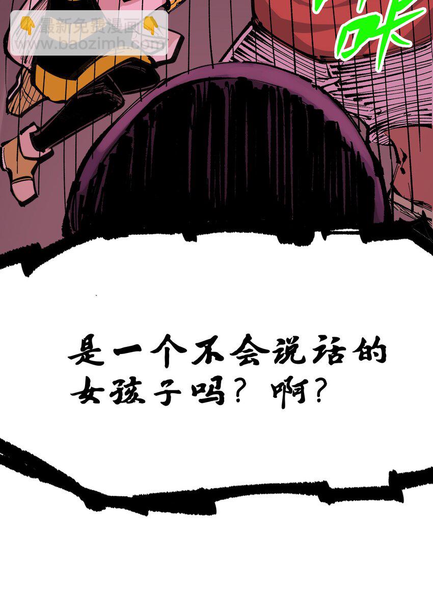 伍六七：黑白雙龍 - 第二部 8章7話 再臨(2/3) - 8