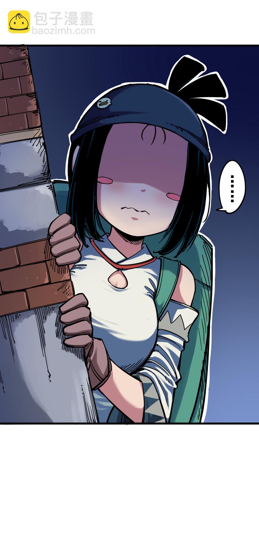 伍六七：黑白雙龍 - 3-001 初到不語國 - 4