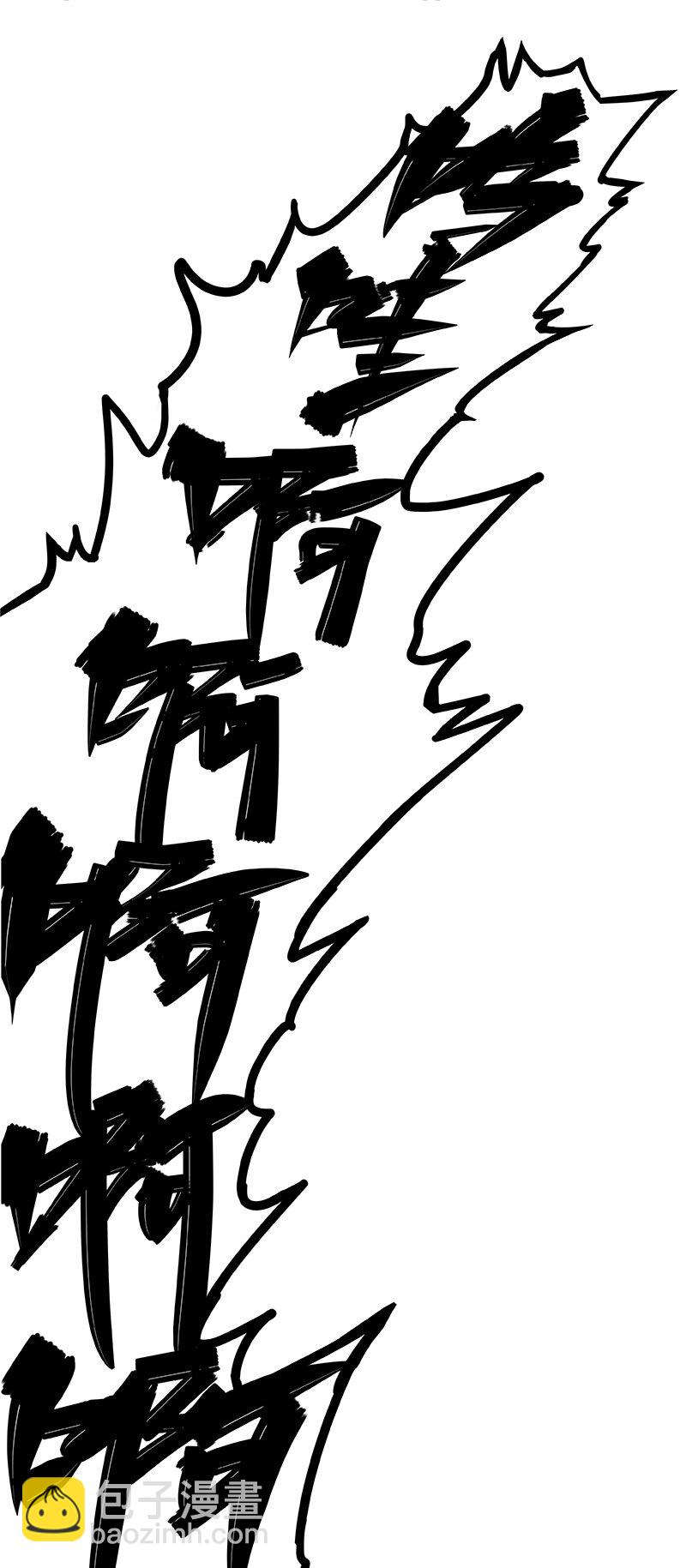 伍六七：黑白雙龍 - 1-001 莫浪與白其 - 1