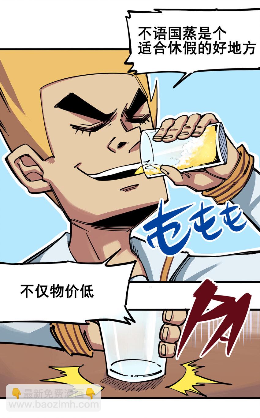 3-003 藏语阁-第21话