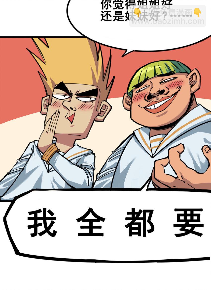 3-003 藏语阁-第21话