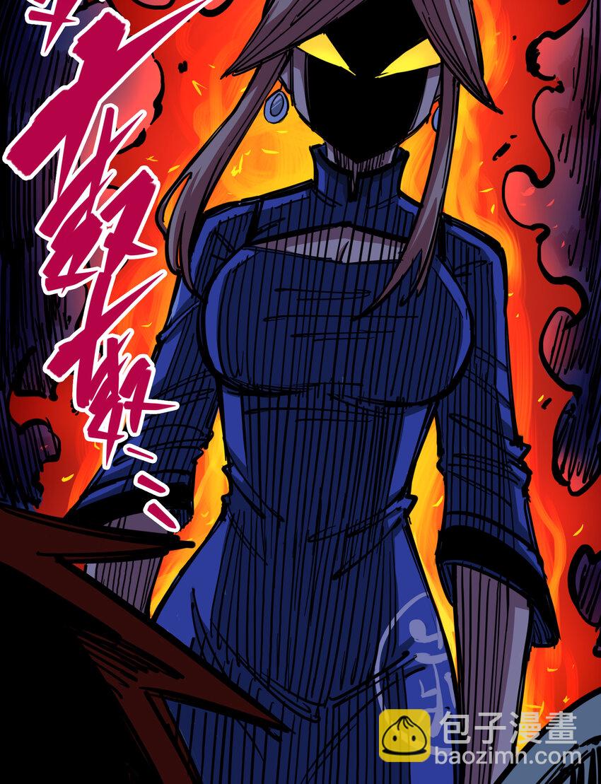 伍六七：黑白雙龍 - 3-003 藏語閣 - 3