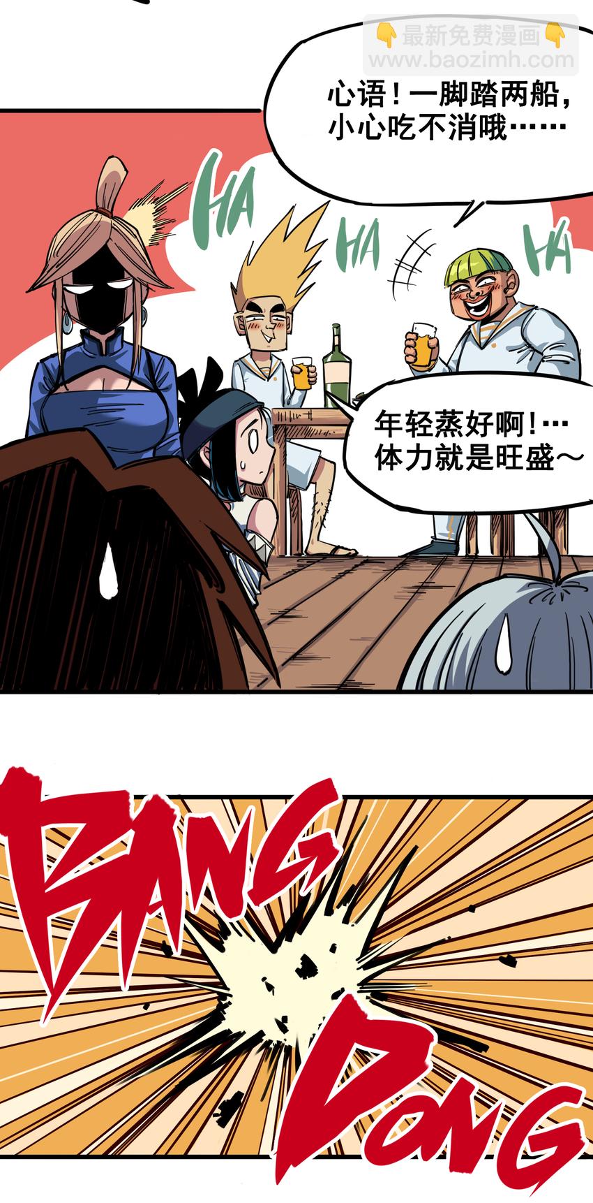 伍六七：黑白雙龍 - 3-003 藏語閣 - 1