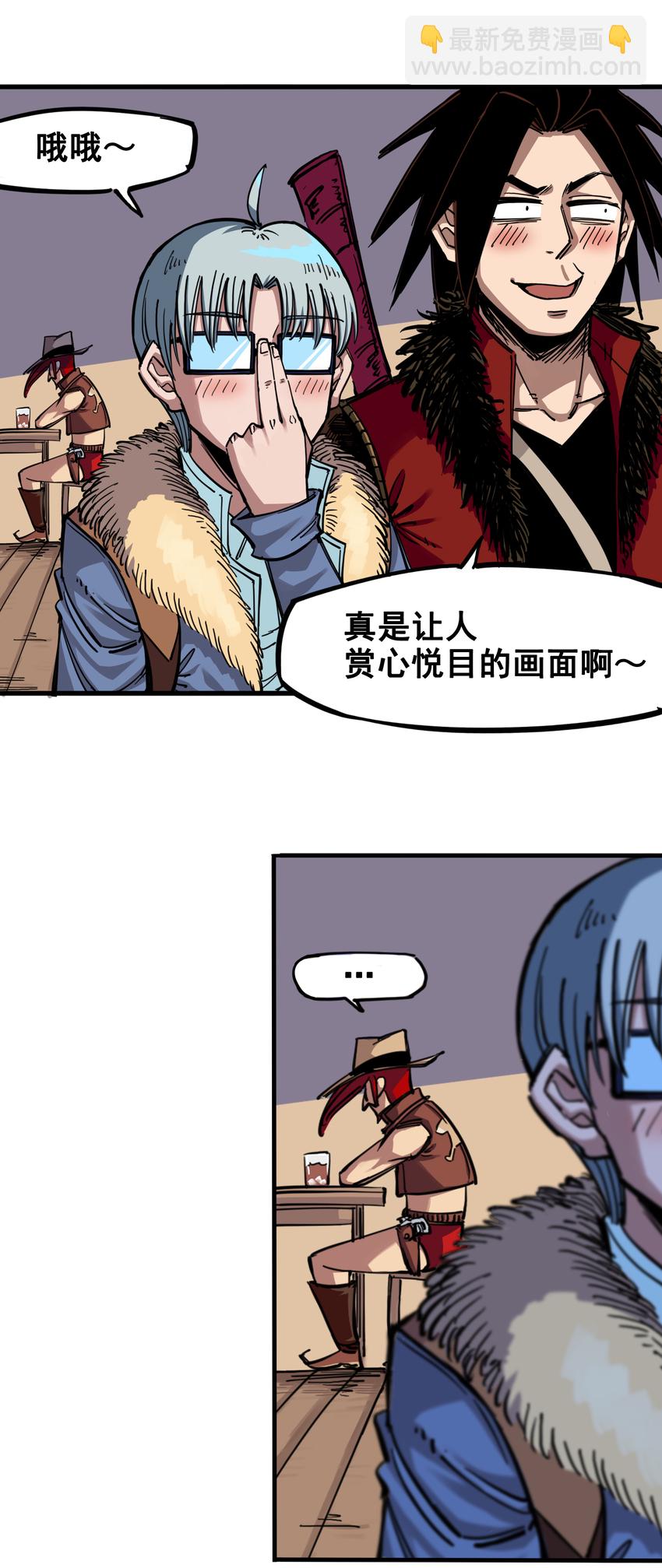 3-003 藏语阁-第21话