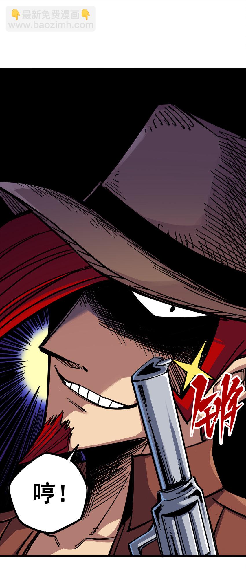 伍六七：黑白雙龍 - 3-003 藏語閣 - 6