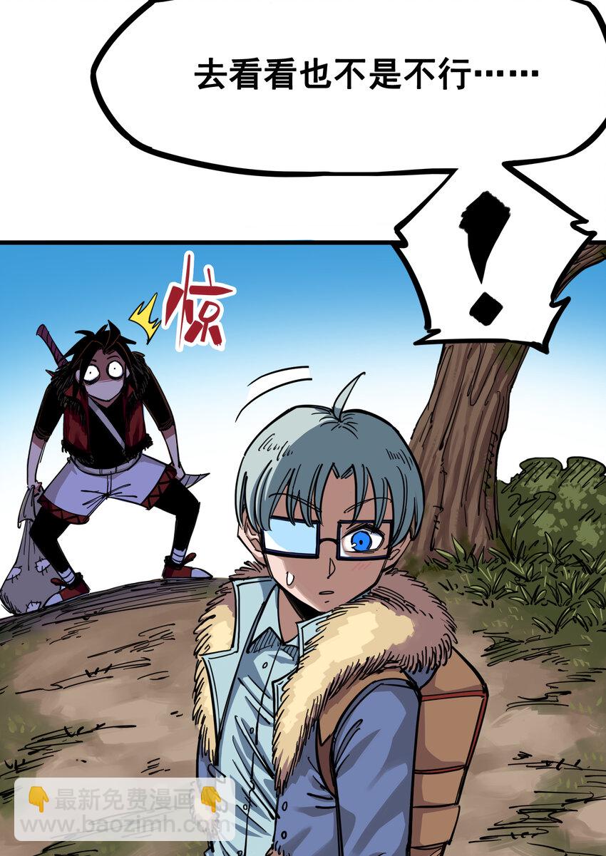 3-003 藏语阁-第21话