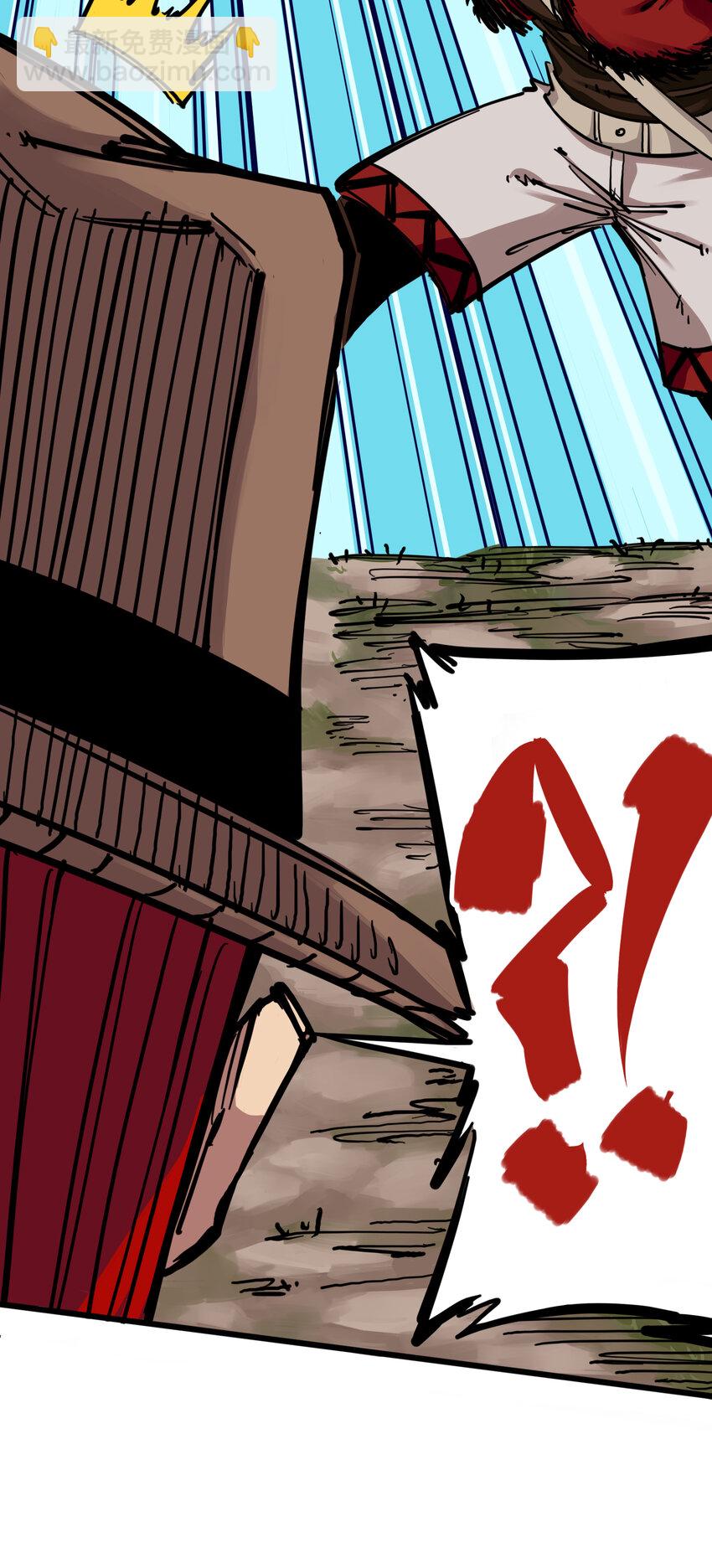 伍六七：黑白雙龍 - 3-005 我要和你決鬥！ - 1