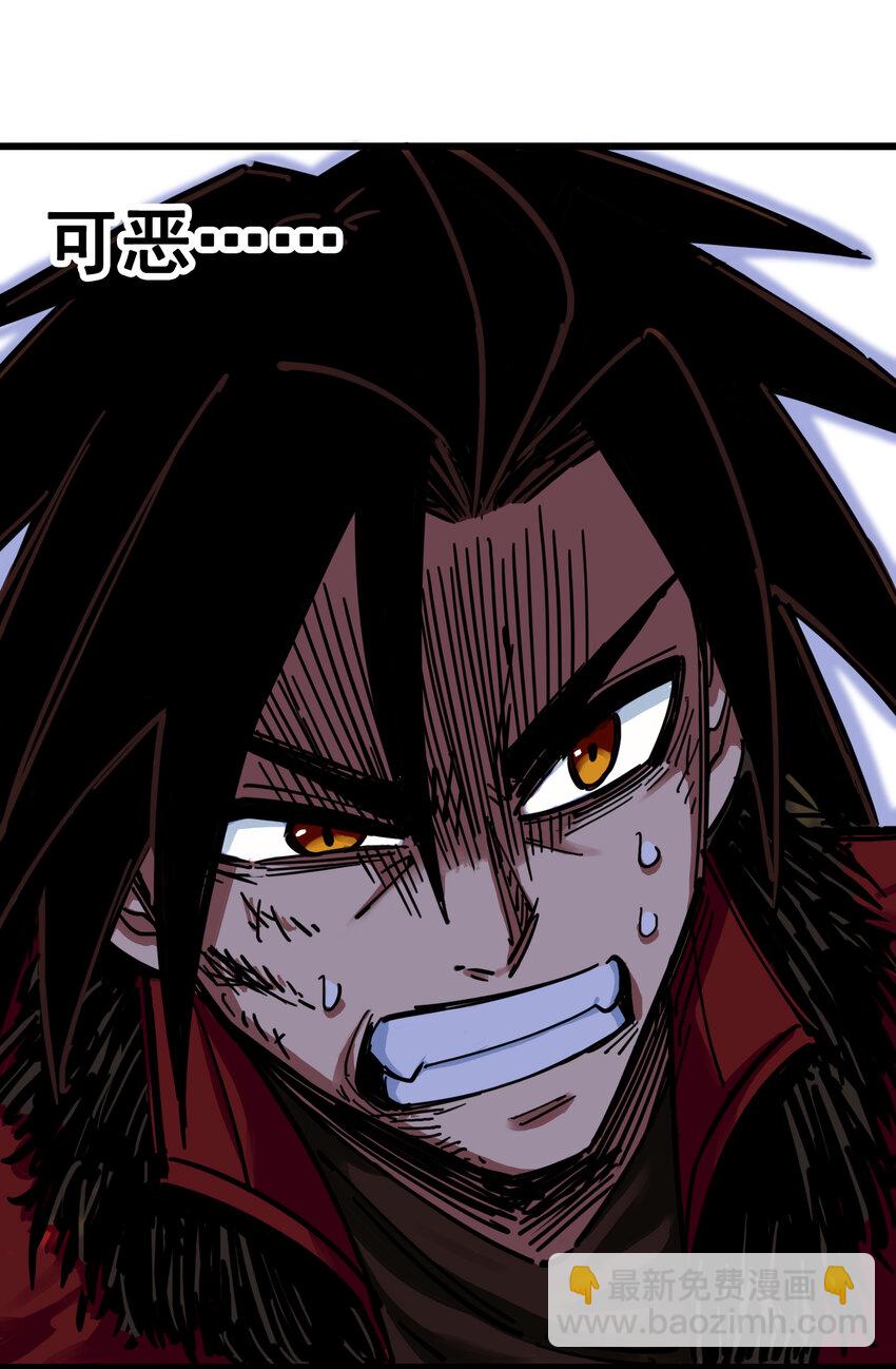 伍六七：黑白雙龍 - 3-007 莫浪的戰術 - 5