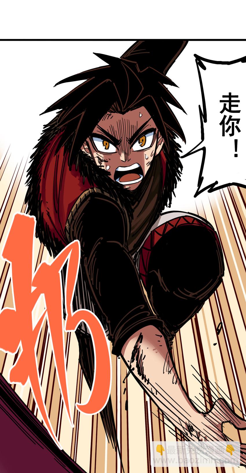 伍六七：黑白雙龍 - 3-007 莫浪的戰術 - 3