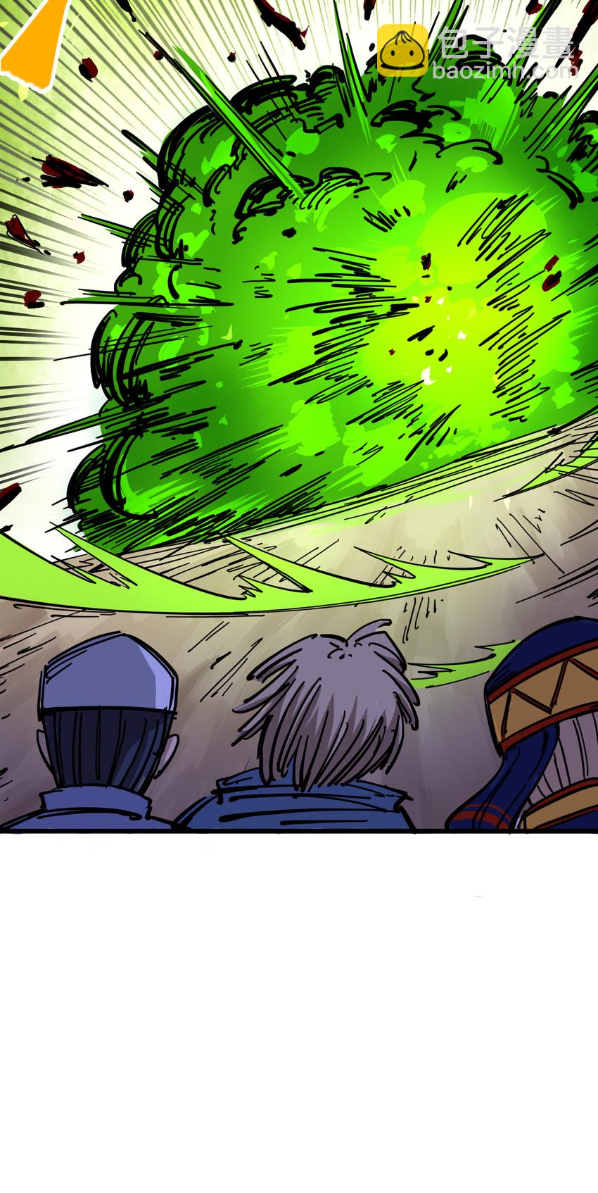 伍六七：黑白雙龍 - 3-007 莫浪的戰術 - 4