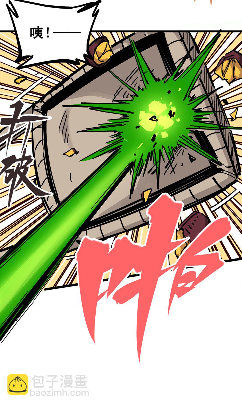 伍六七：黑白雙龍 - 3-007 莫浪的戰術 - 3