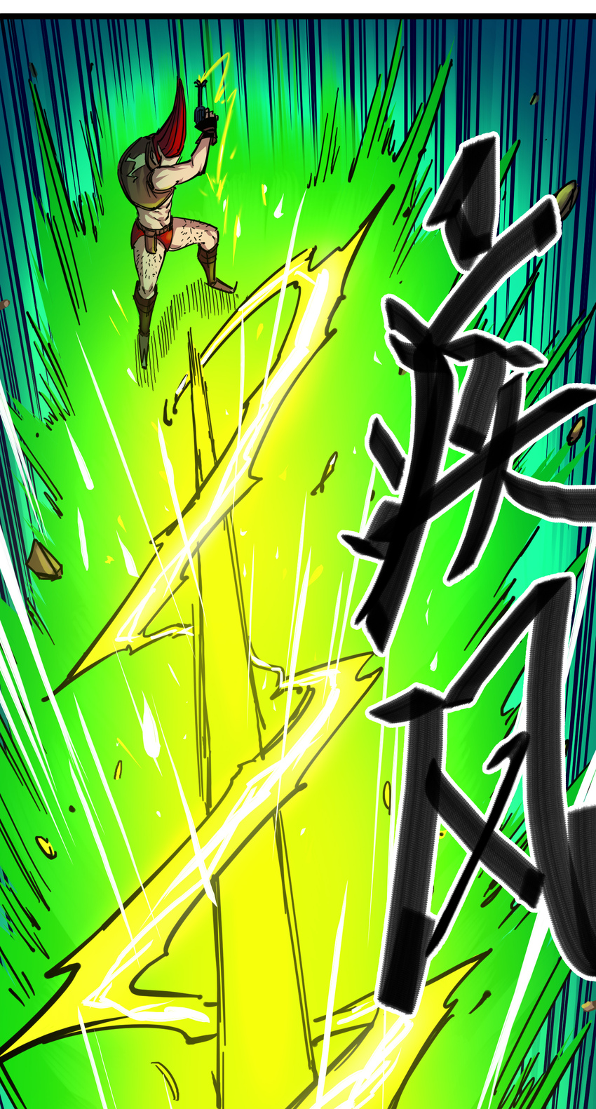 伍六七：黑白雙龍 - 3-009 一刀兩斷 - 2