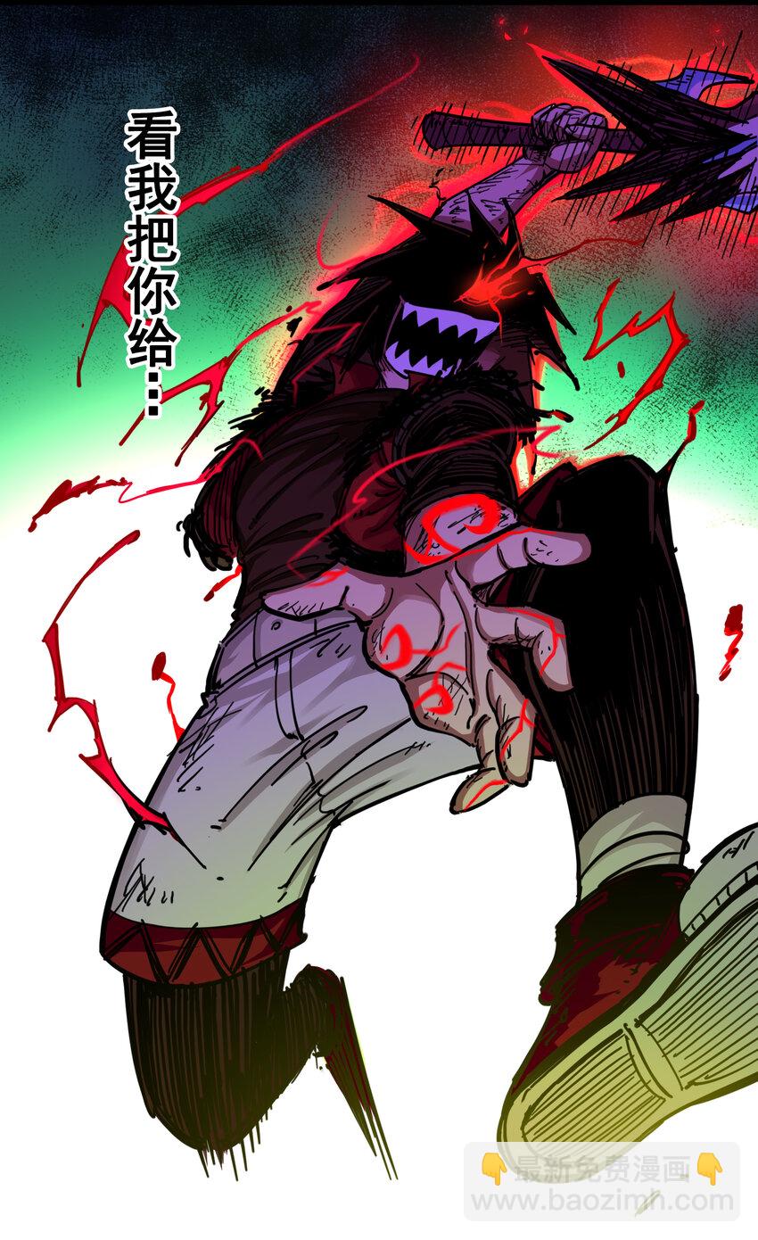 伍六七：黑白雙龍 - 3-009 一刀兩斷 - 2