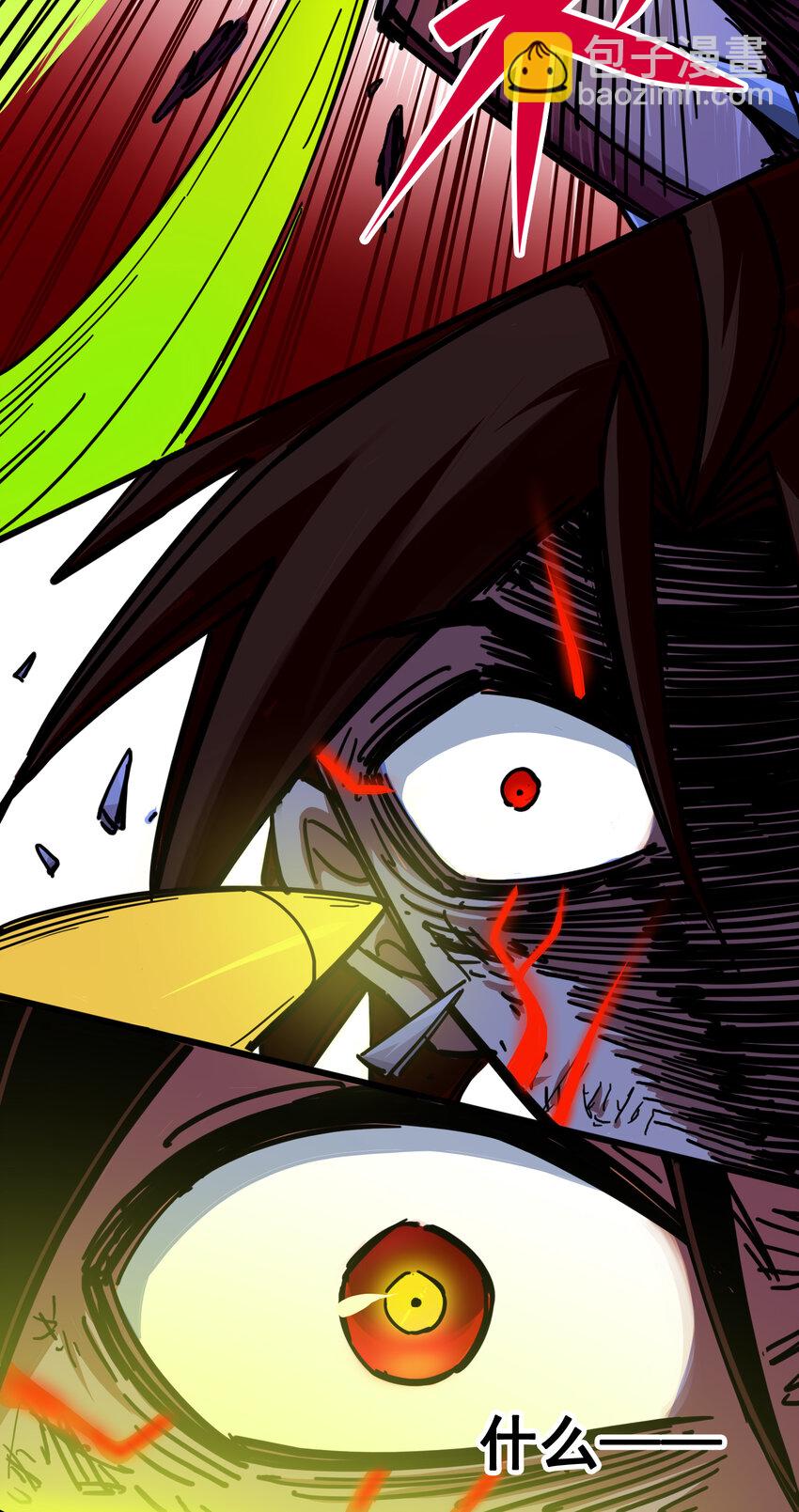 伍六七：黑白雙龍 - 3-009 一刀兩斷 - 1