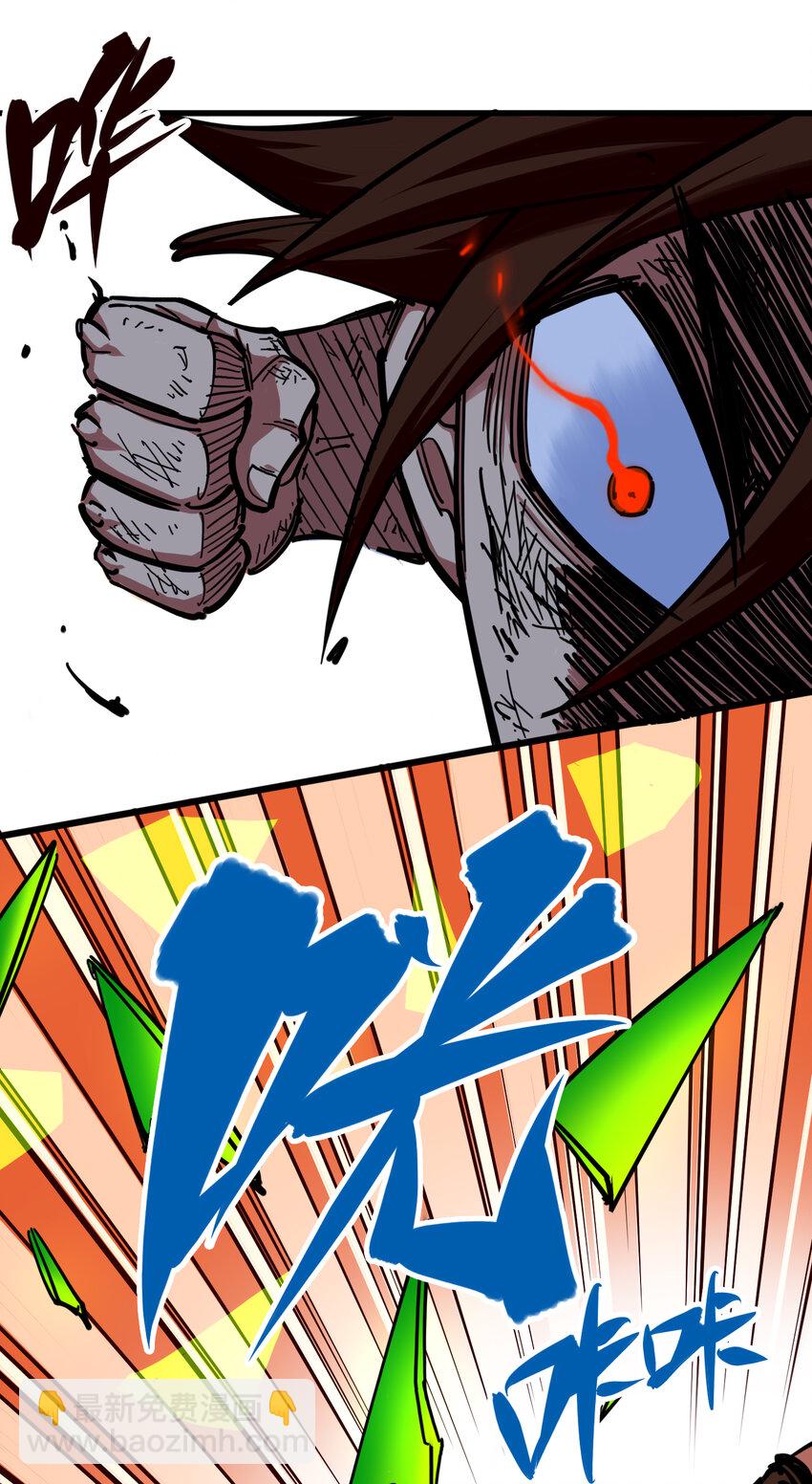 伍六七：黑白雙龍 - 3-009 一刀兩斷 - 3