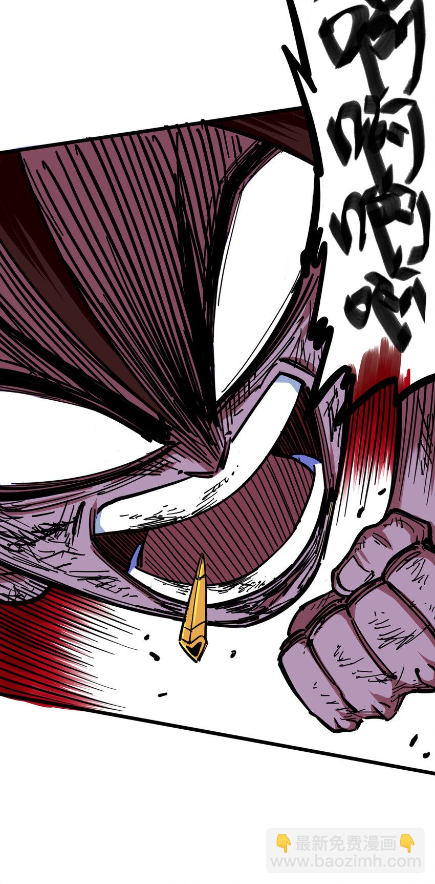 伍六七：黑白雙龍 - 3-009 一刀兩斷 - 5