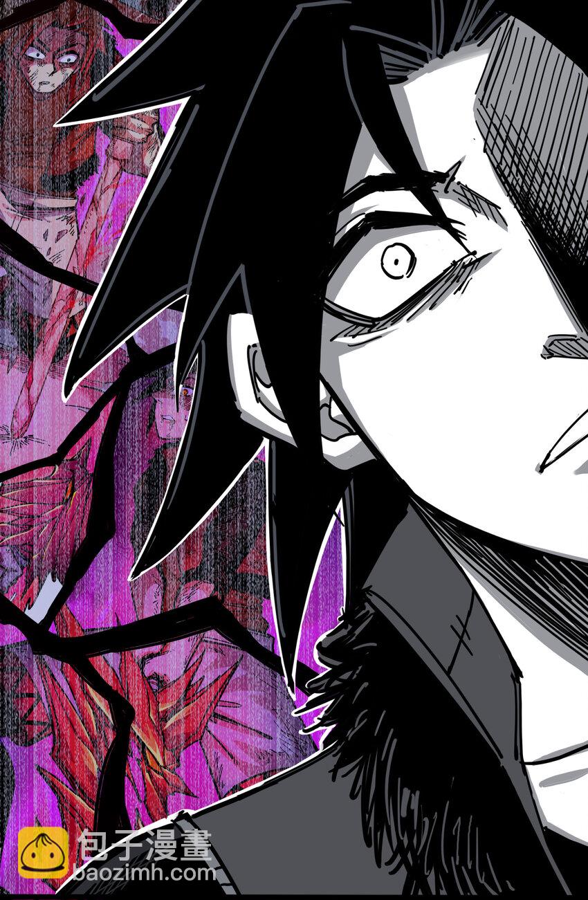 伍六七：黑白雙龍 - 3-011 那個力量…… - 4