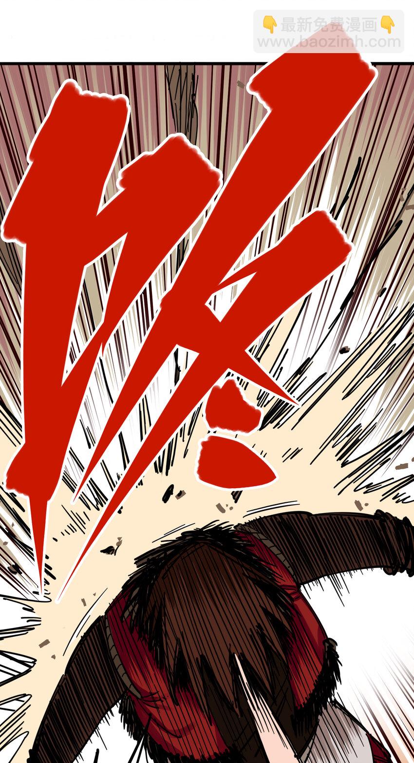 伍六七：黑白雙龍 - 3-011 那個力量…… - 8