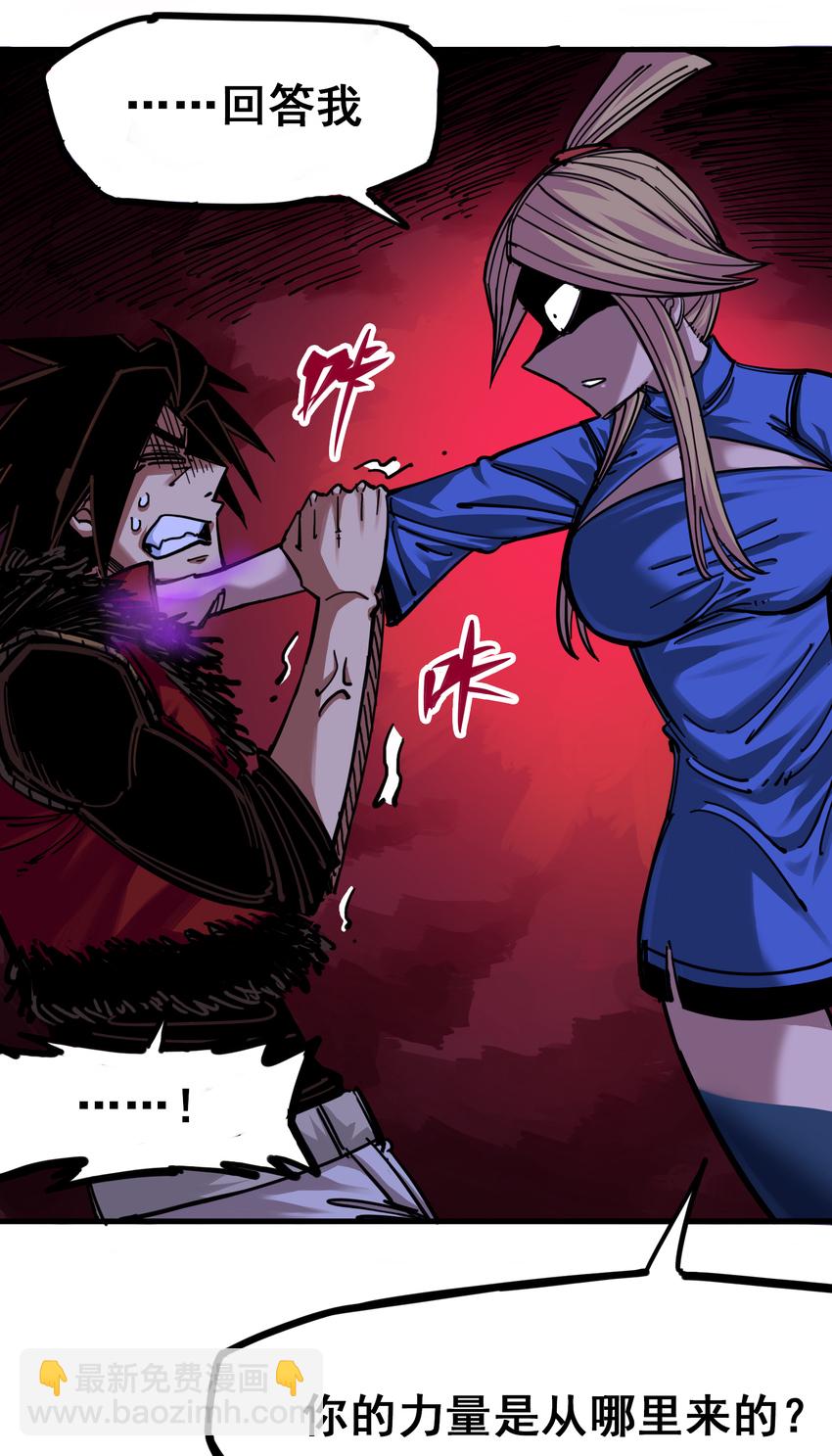 伍六七：黑白雙龍 - 4-001 天語 - 5